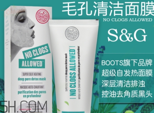 soap glory發(fā)熱面膜怎么用？soap glory發(fā)熱面膜多久用一次