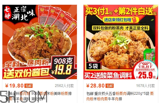 250克蒸肉粉需要多少排骨？蒸肉粉哪里可以買到