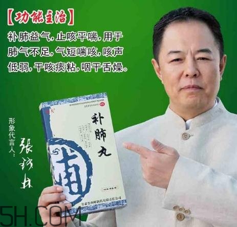 補肺丸能治支氣管炎嗎？補肺丸能治肺氣腫嗎？