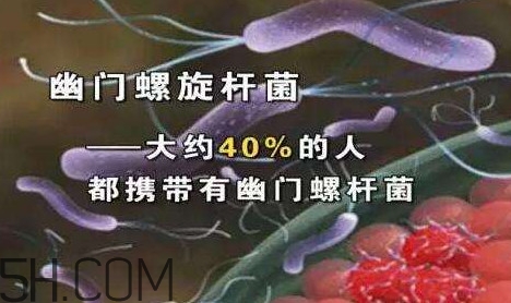 為什么會感染幽門螺桿菌？幽門螺旋桿菌嚴重嗎