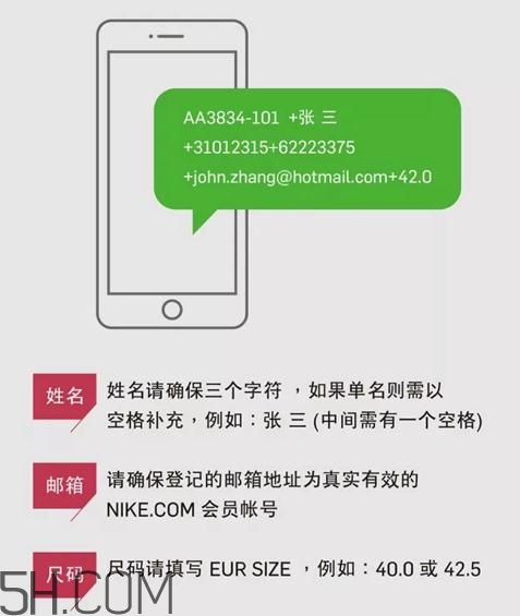 off white與nike聯名the ten系列國內怎么買_抽簽方式