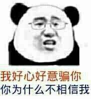 皮這么一下你快樂嗎是什么意思？皮這么一下你開心嗎表情包