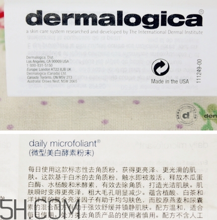 德美樂嘉洗顏粉怎么樣？dermalogica洗顏粉多少錢？