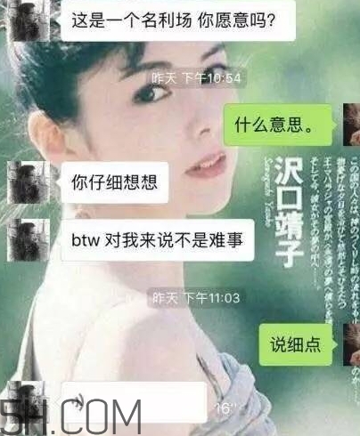 btw什么意思？女生說btw是什么意思？