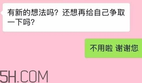 btw什么意思？女生說btw是什么意思？