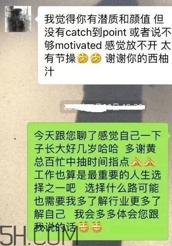 btw什么意思？女生說btw是什么意思？