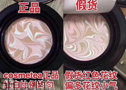 小怪獸氣墊ee霜真假怎么辨別 cosmetea小怪獸氣墊ee霜產品特點