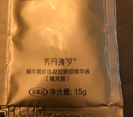 芳丹薄羅眼膜怎么用？芳丹薄羅眼膜要洗嗎