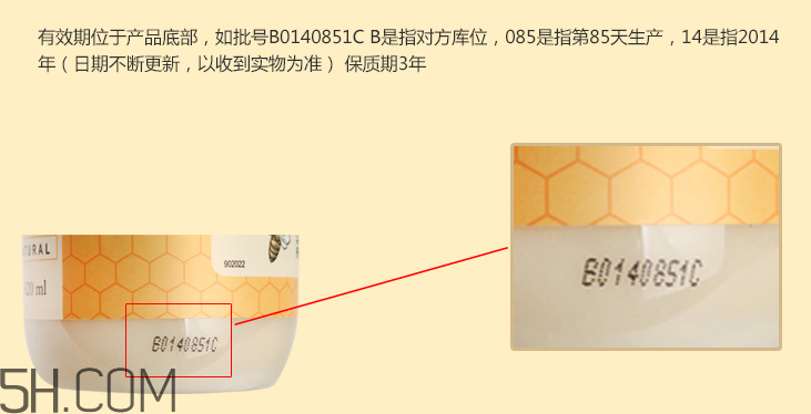 小蜜蜂寶寶天然洗發露