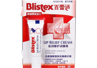 blistex夜間修護潤唇膏好用嗎？blistex夜間修護潤唇膏多少錢？