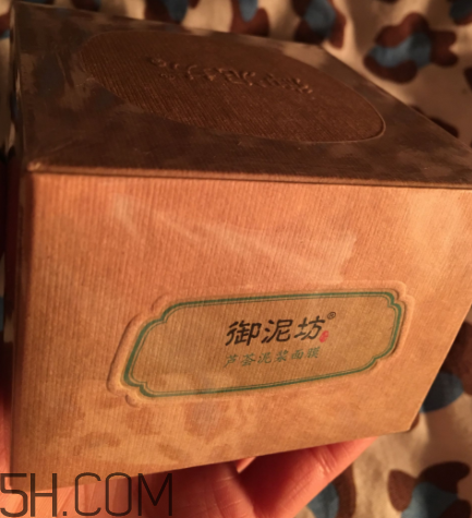 御泥坊蘆薈泥漿面膜怎么樣？御泥坊蘆薈泥漿面膜好用嗎？