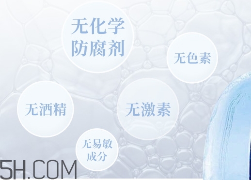 稚優泉水母面膜成分 稚優泉水母面膜孕婦可以用嗎？