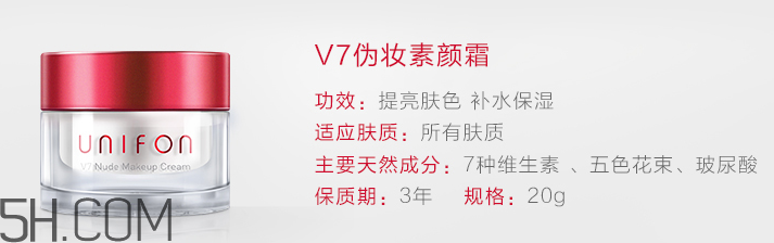 御泥坊素顏霜怎么樣？御泥坊素顏霜好用嗎？