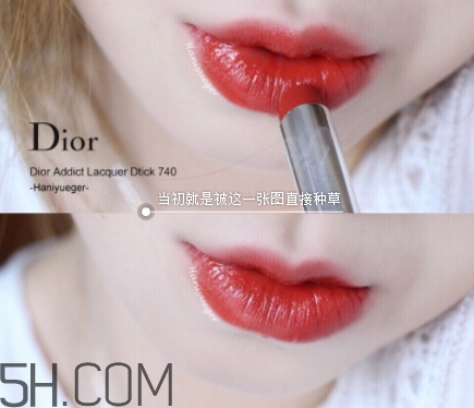 迪奧740和阿瑪尼405像嗎？dior740和阿瑪尼405試色對比