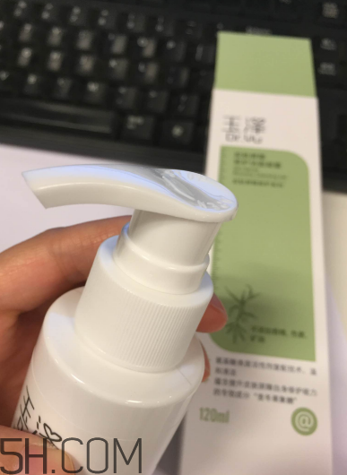 玉澤洗面奶好用嗎？玉澤洗面奶使用心得