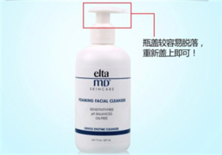 elta md氨基酸潔面乳效果怎么樣