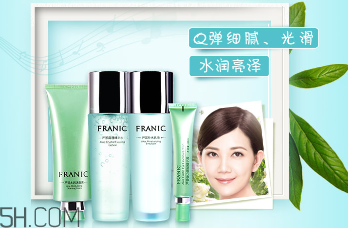 franic蘆薈系列適合什么膚質_franic蘆薈系列使用心得