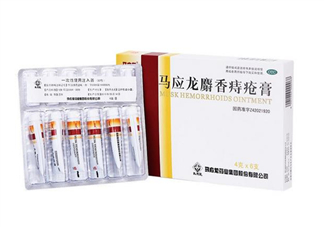 馬應龍痔瘡膏會回奶嗎？哺乳期可以用馬應龍痔瘡膏嗎？