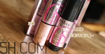 perfect skin遮瑕棒怎么用？perfect skin遮瑕粉底棒好用嗎？