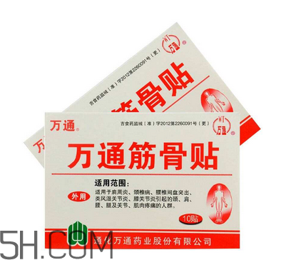 萬通筋骨貼多少錢一盒？萬通筋骨貼有用嗎？