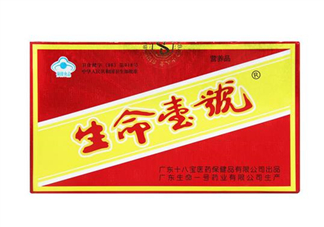 生命一號哪里有賣？生命一號要吃幾個(gè)療程？