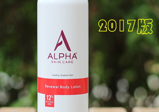 ?alpha hydrox果酸身體乳好用嗎？可以去雞皮嗎？