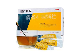 慢嚴舒檸能治好咽炎嗎？慢嚴舒檸能長期服用嗎？