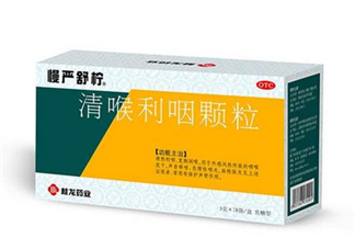 慢嚴舒檸多少錢一盒？慢嚴舒檸小孩可以吃嗎？