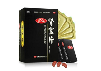 匯仁腎寶片效果怎么樣？匯仁腎寶片有副作用嗎？