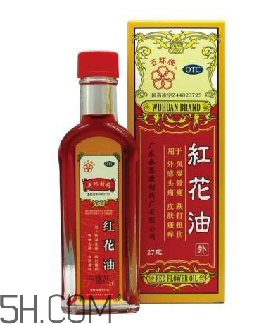 紅花油一天擦幾次？紅花油過期了還能用嗎？