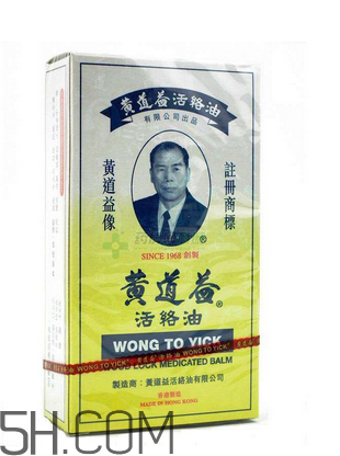 活絡油對風濕有效果嗎?活絡油對月經有影響嗎?