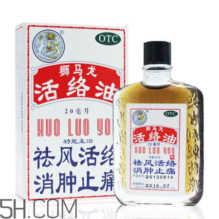 活絡(luò)油對扭傷有用嗎?活絡(luò)油對腰疼有用嗎?