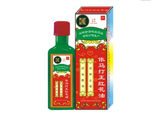 紅花油對(duì)肩周炎有效嗎？紅花油對(duì)頸椎病有用嗎？