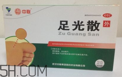 足光散多少錢一盒？足光散怎么用？