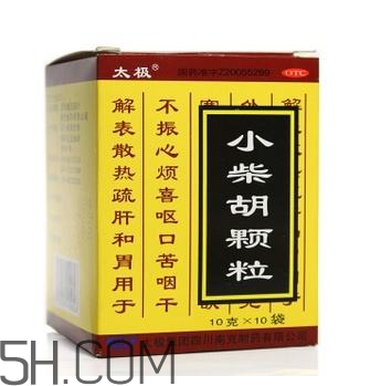 小柴胡顆粒會回奶嗎？小柴胡顆粒會拉肚子嗎？