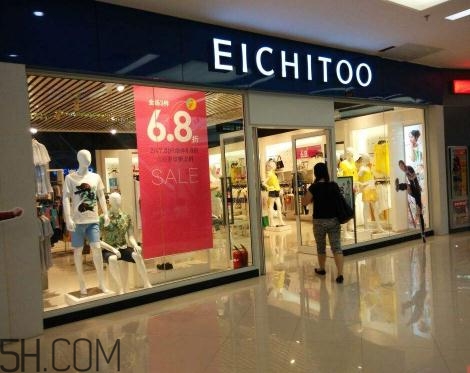 eichitoo是什么牌子？eichitoo是什么檔次？