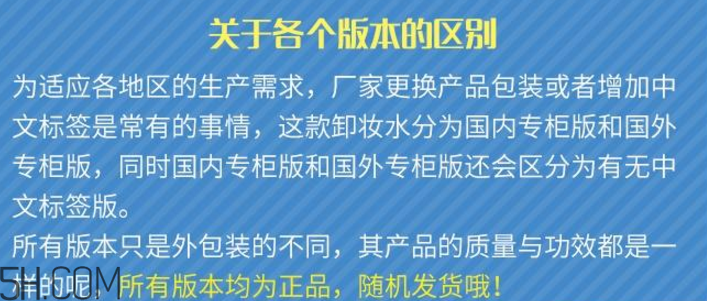 曼丹眼唇卸妝液真假對比辨別 曼丹眼唇卸妝液使用評價