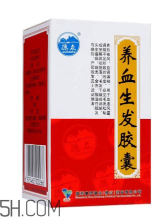 養血生發膠囊吃多久？養血生發膠囊能補腎嗎？