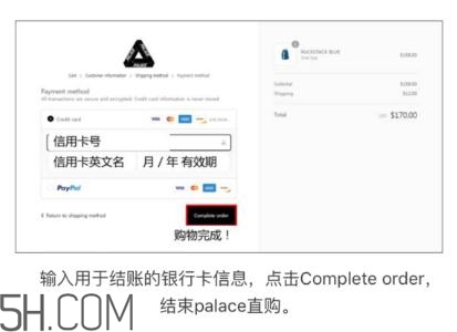 palace官網怎么買？palace官網怎么代購？