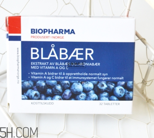 挪威biopharma野生藍莓精華功效 biopharma藍莓怎么吃？