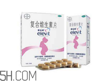 愛樂維國產的好還是國外的好？孕婦吃愛樂維的用法用量