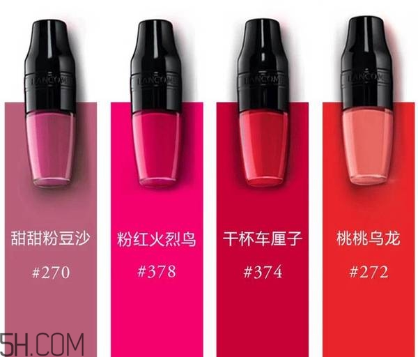 lancome蘭蔻果漾特調氣墊光霧唇露色號有哪些？