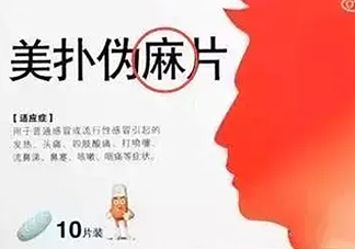 怎么看懂藥盒上的信息？看懂了自己買藥不求醫生