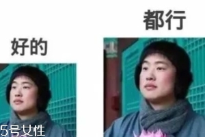 佛系學生怎么治？多點幽默多點愛