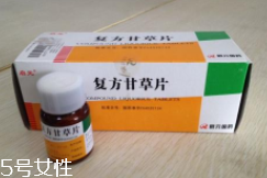 甘草片能連續吃嗎？不能超1周