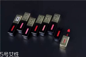 ysl唇釉哪個顏色最火？ysl唇釉的搭配技巧