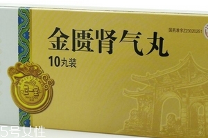 金匱腎氣丸可以喝茶嗎？最好不喝茶