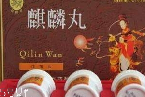 麒麟丸會推遲月經嗎？正常吃藥不會導致月經推遲