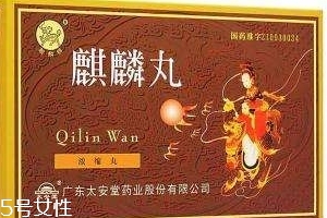 麒麟丸能提高精子質量嗎？精子質量差就吃它