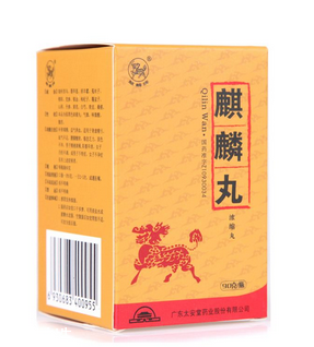 麒麟丸能提高精子質量嗎？精子質量差就吃它